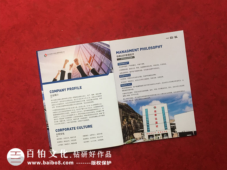 企業(yè)設(shè)計(jì)畫冊(cè)的初衷