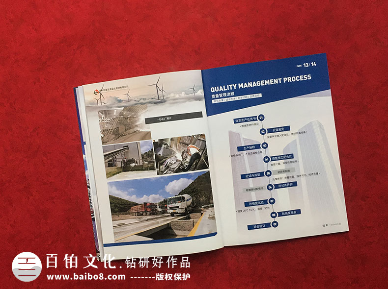 企業(yè)設(shè)計(jì)畫冊(cè)的初衷