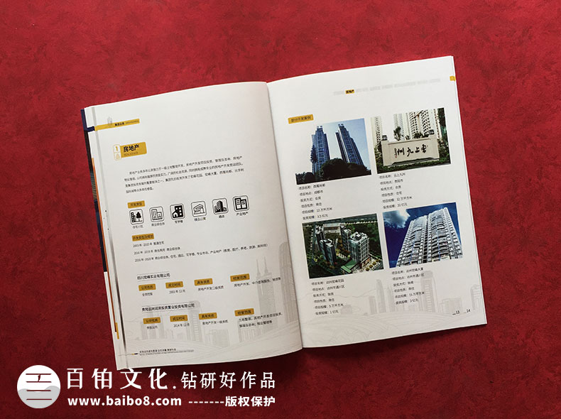 畫冊設計的設計元素有哪些
