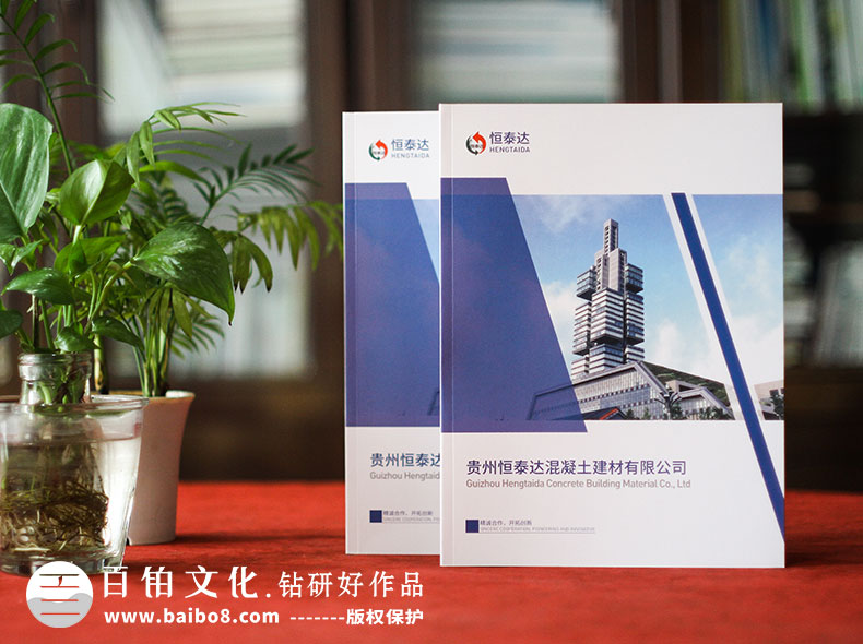 宣傳冊、畫冊的印刷有哪些