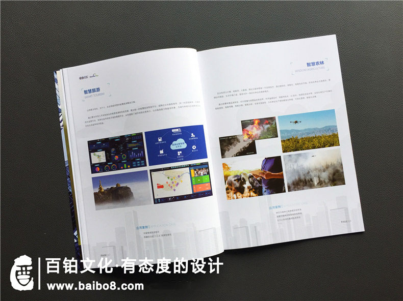 服裝企業(yè)宣傳冊怎么做（服裝宣傳冊設(shè)計(jì)步驟）