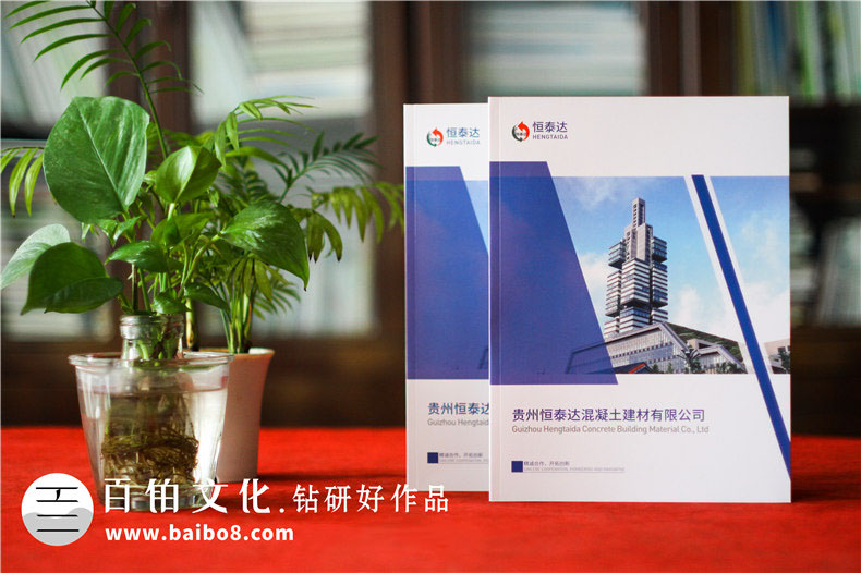 精美畫冊設計的理念