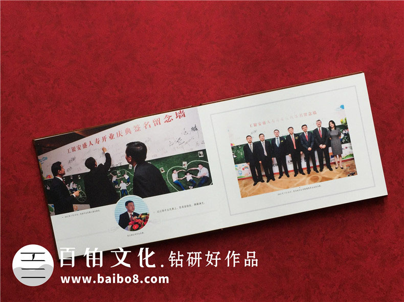 領導退休怎么設計紀念冊