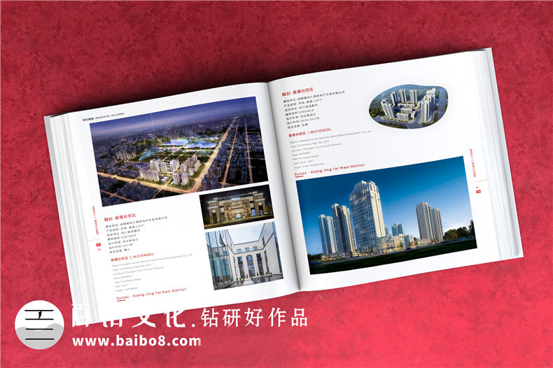 營(yíng)銷企業(yè)畫冊(cè)設(shè)計(jì)的內(nèi)容