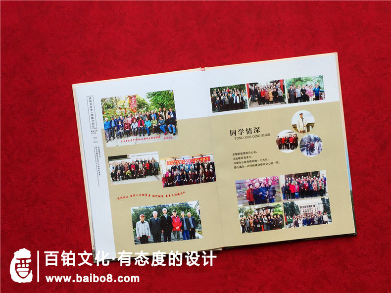 聚會紀念冊設(shè)計的重點版塊