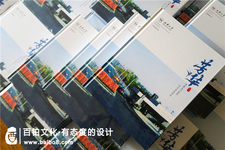 大學(xué)畢業(yè)紀念冊封面設(shè)計樣式